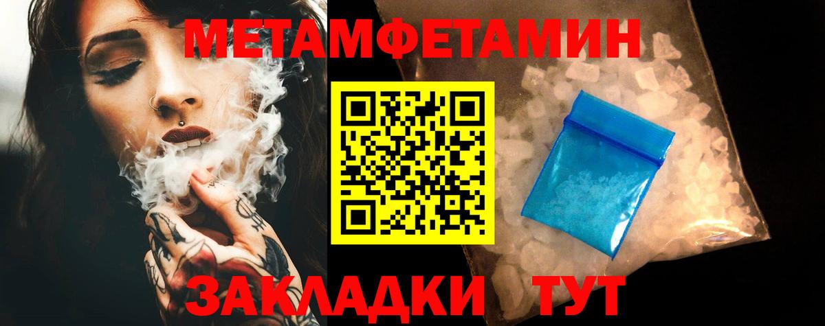 АМФЕТАМИН 98% Лабинск