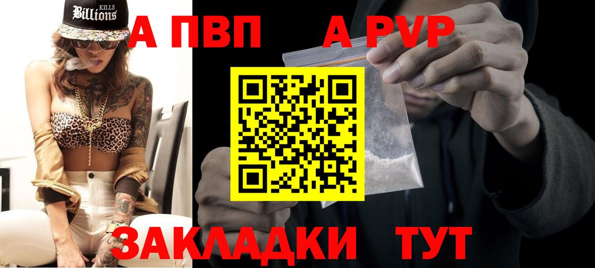 А ПВП СК  Вход с VPN  Лабинск  A-PVP СК КРИС 