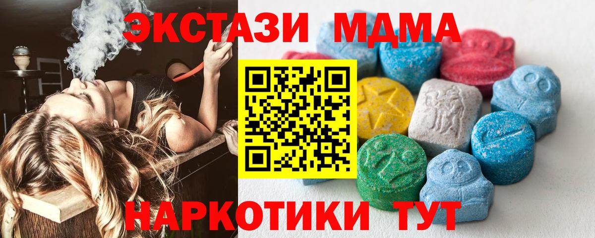 ГАШИШ Лабинск