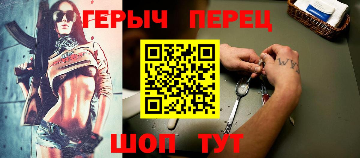 ГЕРОИН  Вход с VPN  Лабинск  ГЕРОИН VHQ 