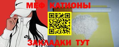 spice Жуковский