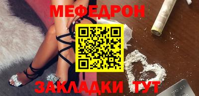 бутик Заводоуковск