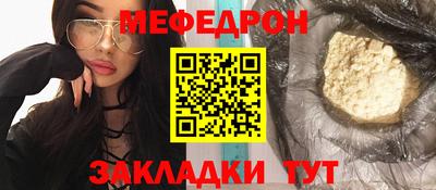 бутик Заводоуковск