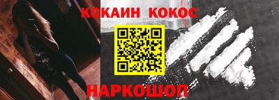 spice Жуковский