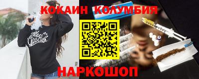 COCAINE Изобильный