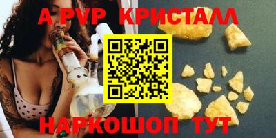 крисы Заволжье