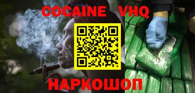 spice Жуковский