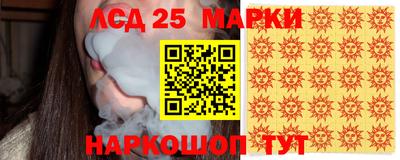 скорость Ипатово