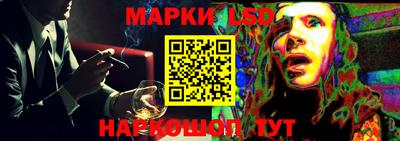 бутик Заводоуковск