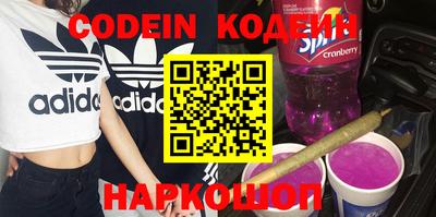скорость Ипатово