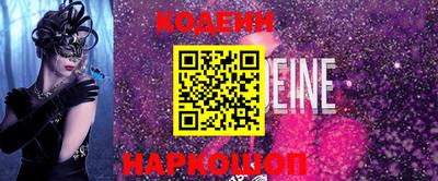 бутик Заводоуковск