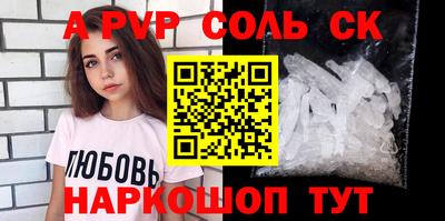 крисы Заволжье