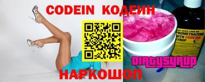COCAINE Изобильный