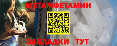 скорость Ипатово