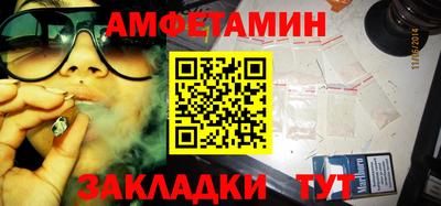 spice Жуковский