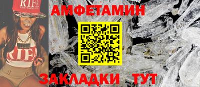 бутик Заводоуковск