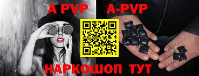 крисы Заволжье