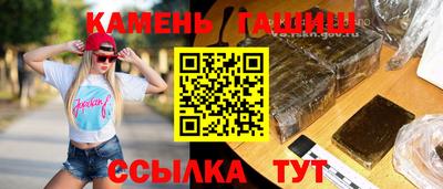 бутик Заводоуковск