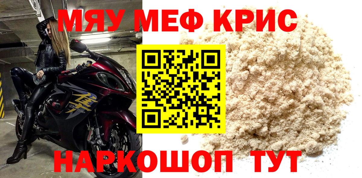 Лсд 25  МДМА  Вход с VPN  Лабинск  Канабис  COCAIN  Гашиш  A PVP СОЛЬ   Экстази  Меф кристаллы 
