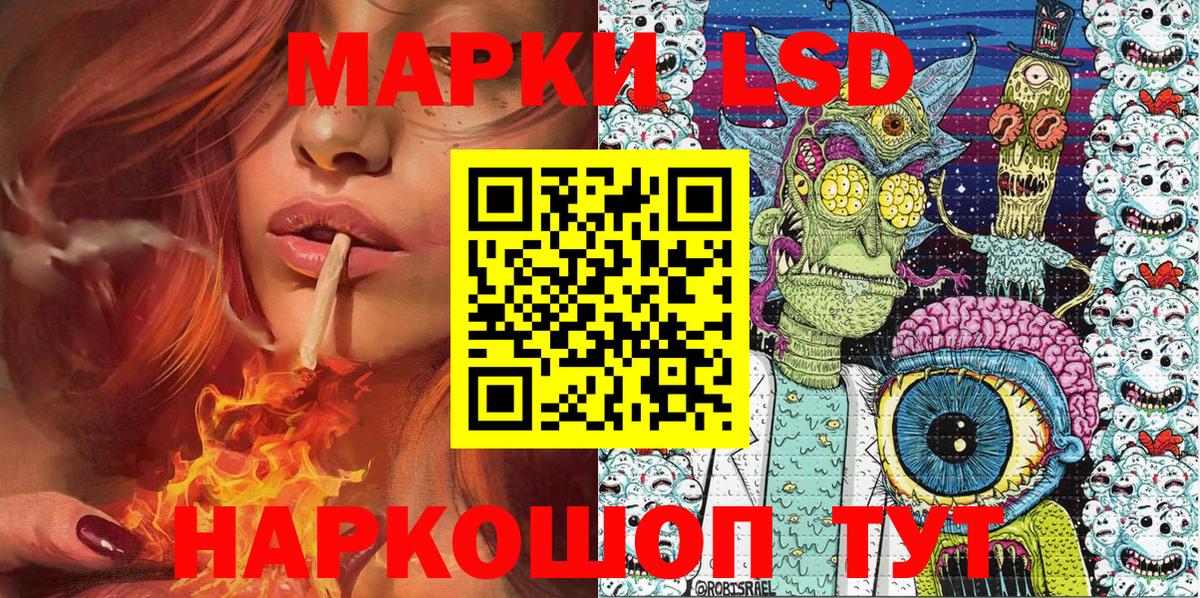 Лабинск  Наркотические марки  Вход с VPN  Марки NBOMe 1,8мг 