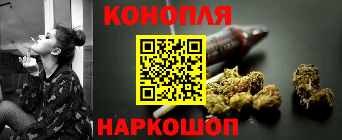 Бошки марихуана планчик  Шишки марихуана SATIVA & INDICA  Лабинск  Конопля LSD WEED  Вход с VPN  Канабис Ganja 